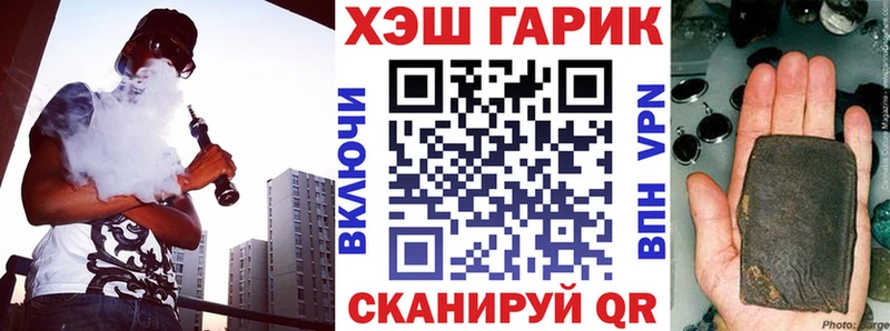 Магазин наркотиков Струнино Гашиш Кокаин Мефедрон