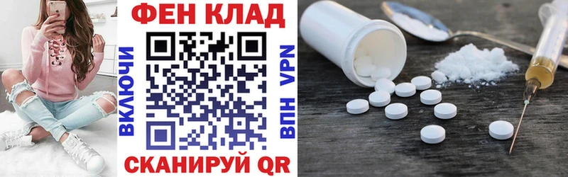 Amphetamine Premium  где продают наркотики  Струнино 