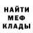 АМФЕТАМИН VHQ Codtraining