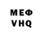 АМФЕТАМИН VHQ GGERGE