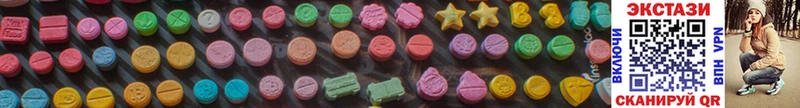 Ecstasy диски  Струнино 