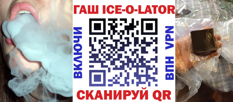 Гашиш убойный  купить наркотики сайты  Струнино 