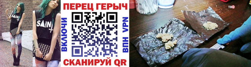 ГЕРОИН Афган  Струнино 