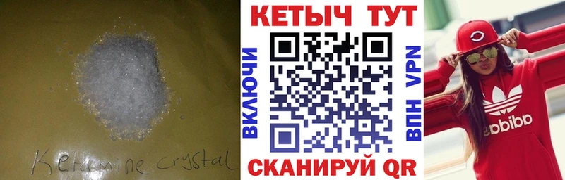 купить сайты MEGA ссылка КЕТАМИН VHQ Струнино