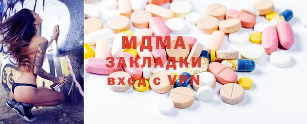 каннабис Армянск