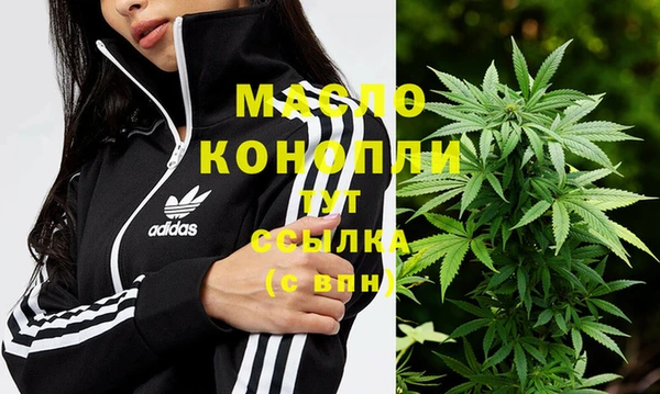 каннабис Армянск
