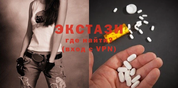 COCAINE Арсеньев