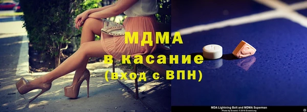 каннабис Армянск