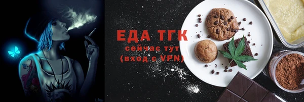 каннабис Армянск