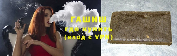 каннабис Армянск