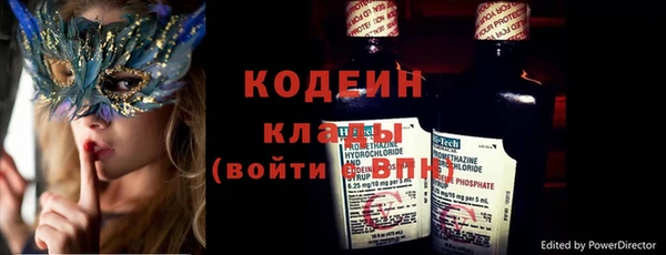 герыч Новозыбков