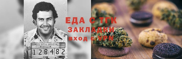 COCAINE Арсеньев