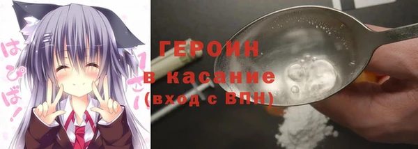 COCAINE Арсеньев