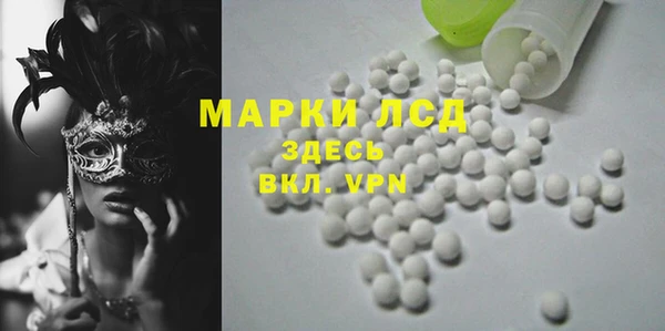COCAINE Арсеньев