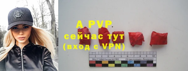 герыч Аркадак