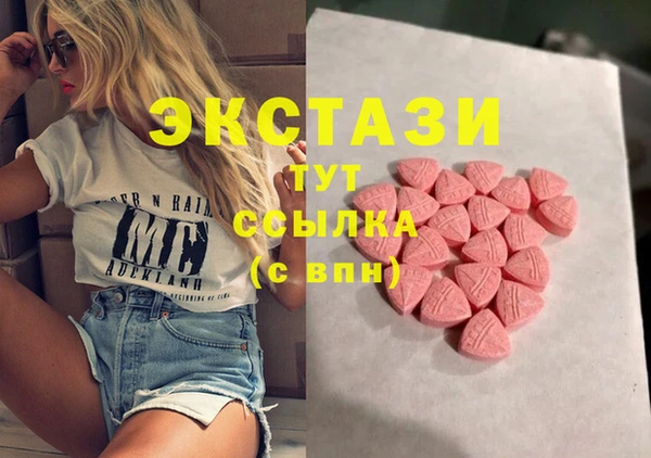 COCAINE Арсеньев