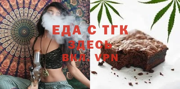 COCAINE Арсеньев