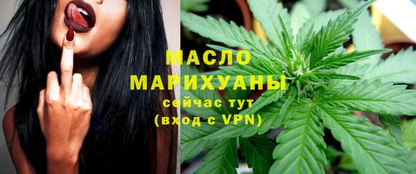 COCAINE Арсеньев