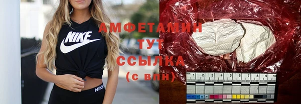COCAINE Арсеньев