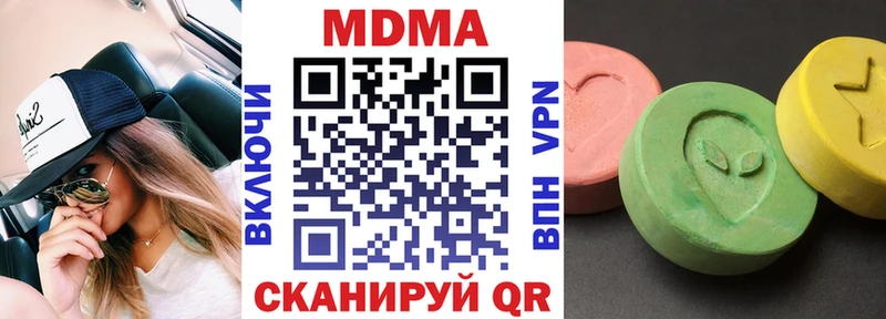MDMA VHQ Струнино