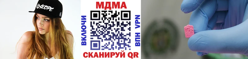 omg онион  Струнино  MDMA молли  наркота 