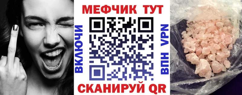 Меф мука Струнино