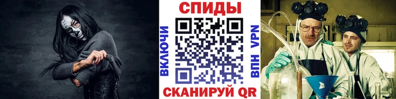 МЕТАМФЕТАМИН Methamphetamine  Струнино 