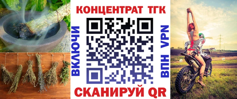 blacksprut сайт  Струнино  ТГК Wax 
